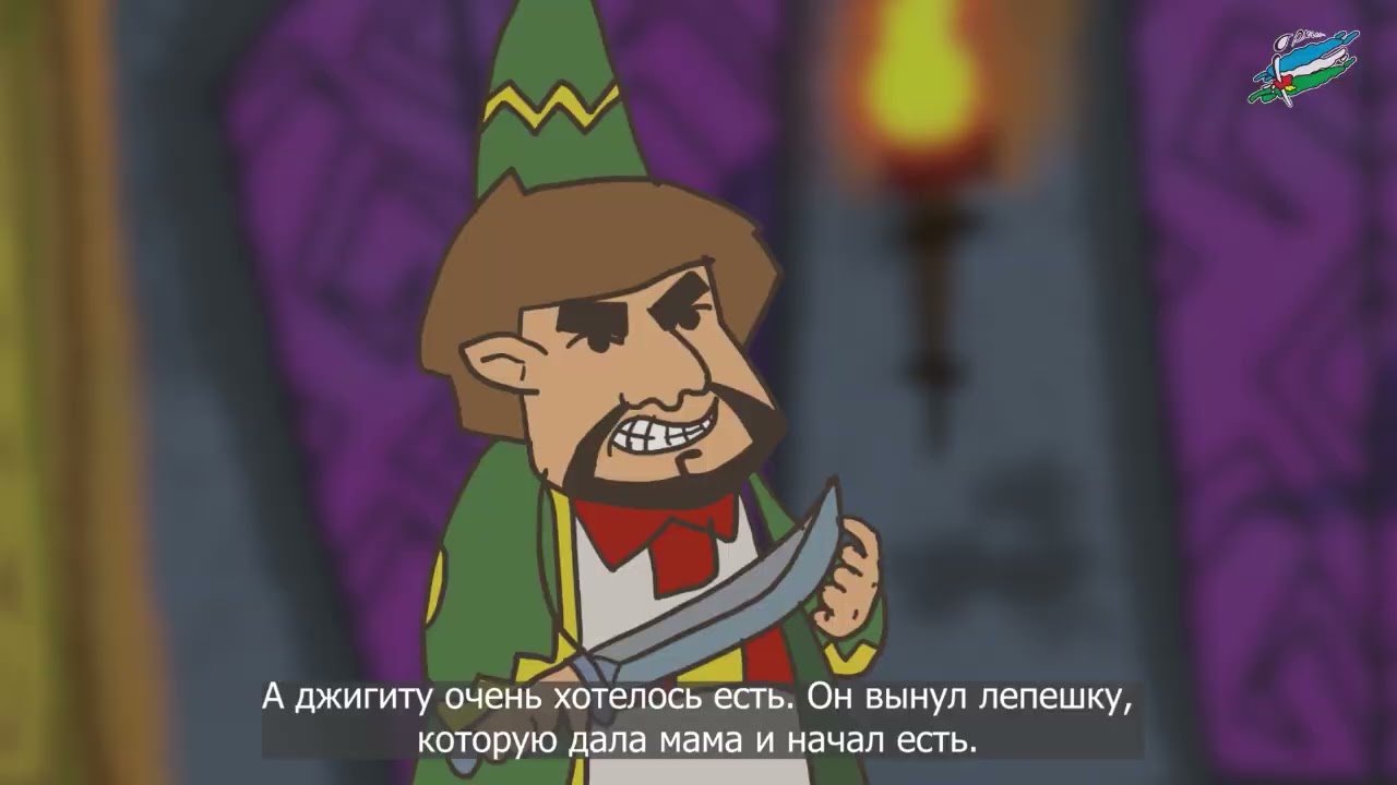 3 серия