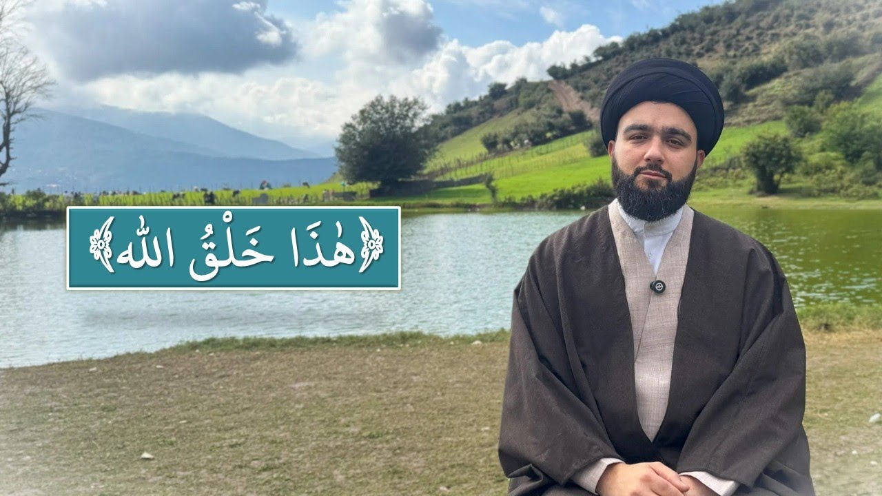 هكذا تهدينا آيات الكون  || السيد محمد بدر الدين