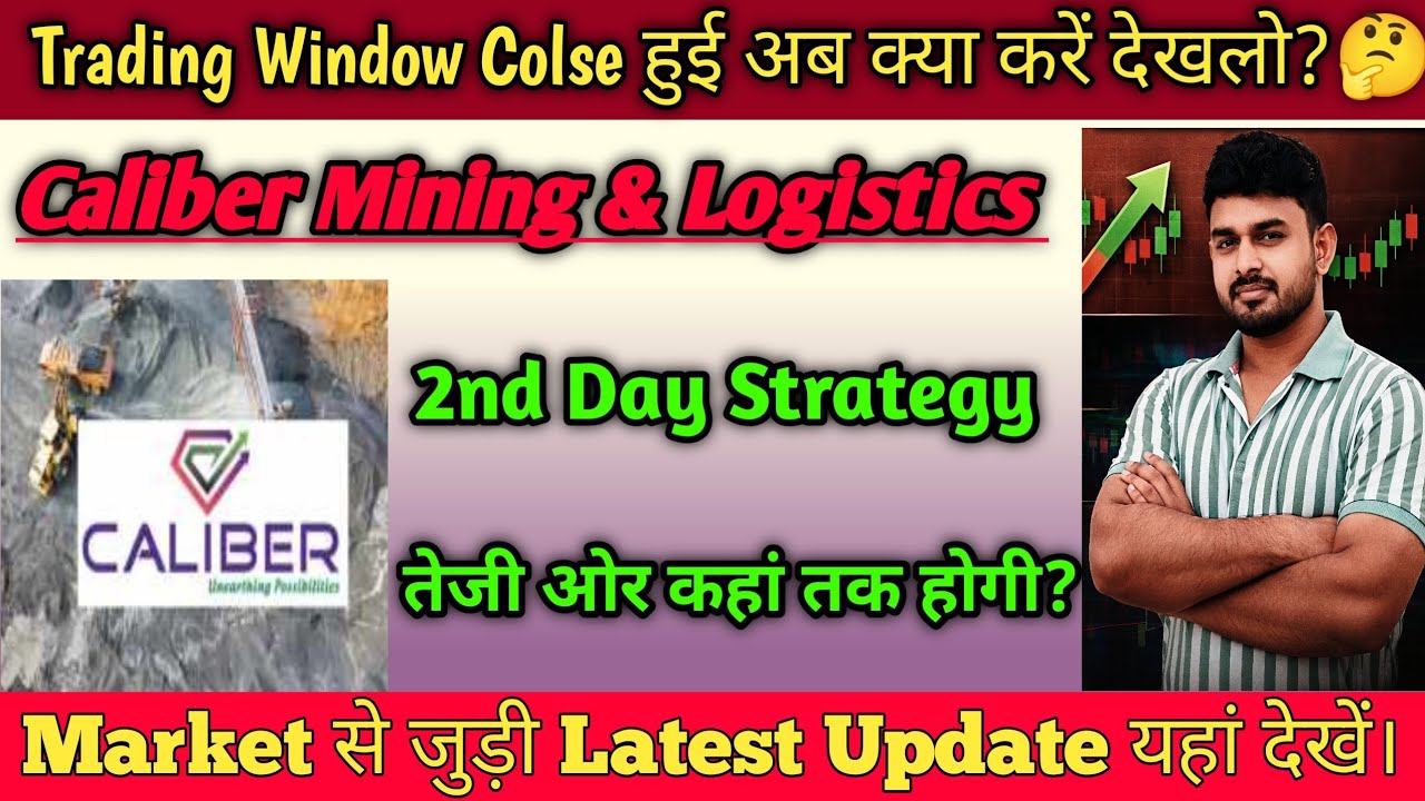 Caliber Mining & Logistics IPO Listing Day 2 Strategy | Caliber IPO Buy, Hold or Sell? Caliber IPO 