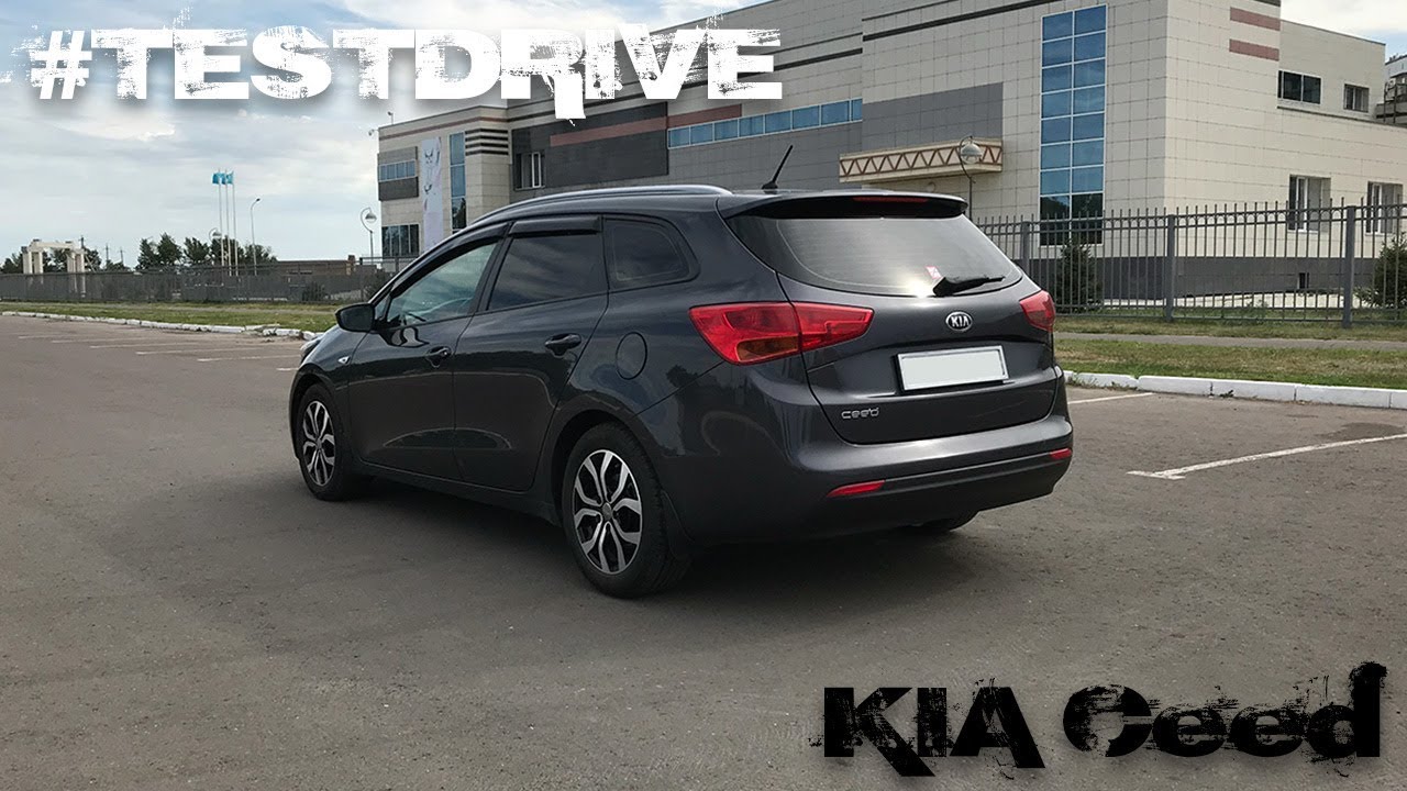 Kia Ceed SW II [ЕРМАКОВСКИЙ TEST DRIVE]