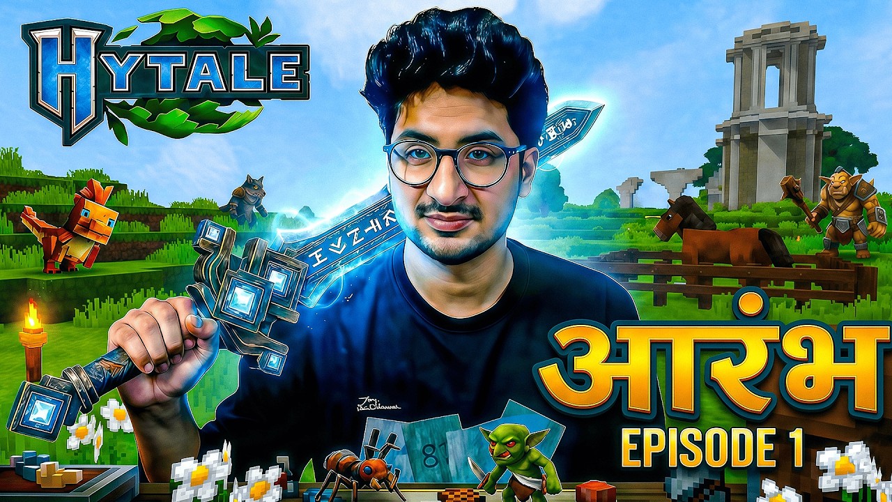 Геймплей Hytale на хинди. Эпизод 1 – Аарам (आरामभ)