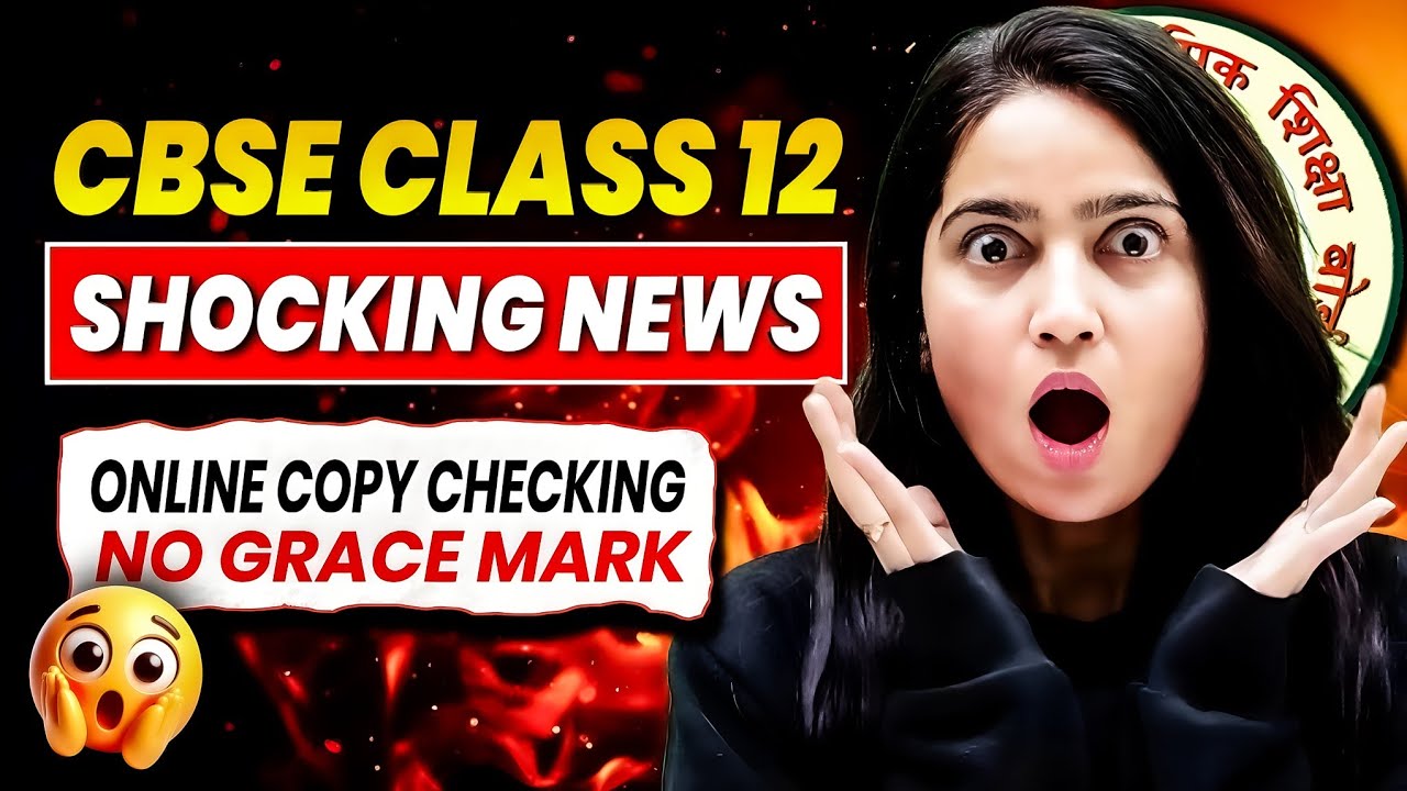 CBSE Class 12 2026 Big Update 😱 Online Copy Checking | No Grace Marks? Shocking News!
