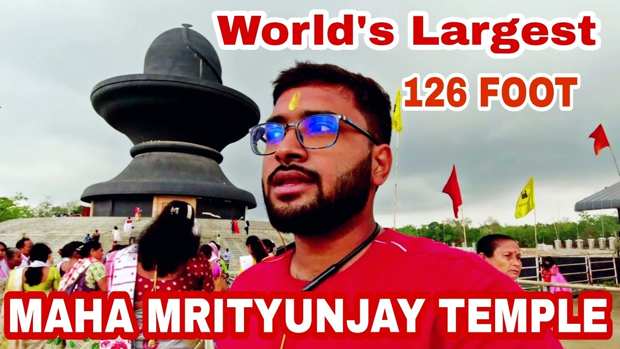 Maha Mrityunjay Temple Nagao-World's Largest Shivling in Nagaon #ampbvlogs #nagaon