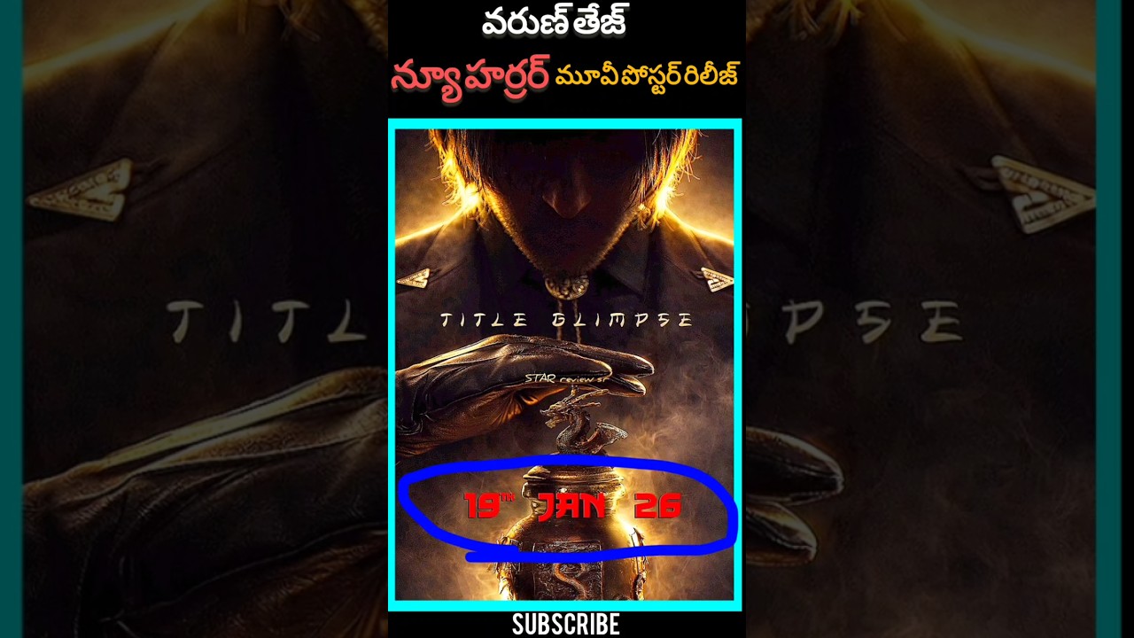 😱VarunTej. New Horror Movie Poster Release