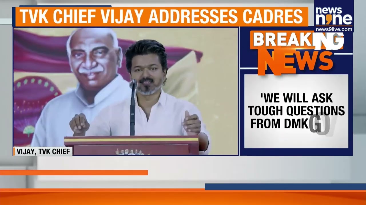 TVK Vijay Addresses Party Cadre | Key Updates & Political Speech Highlights