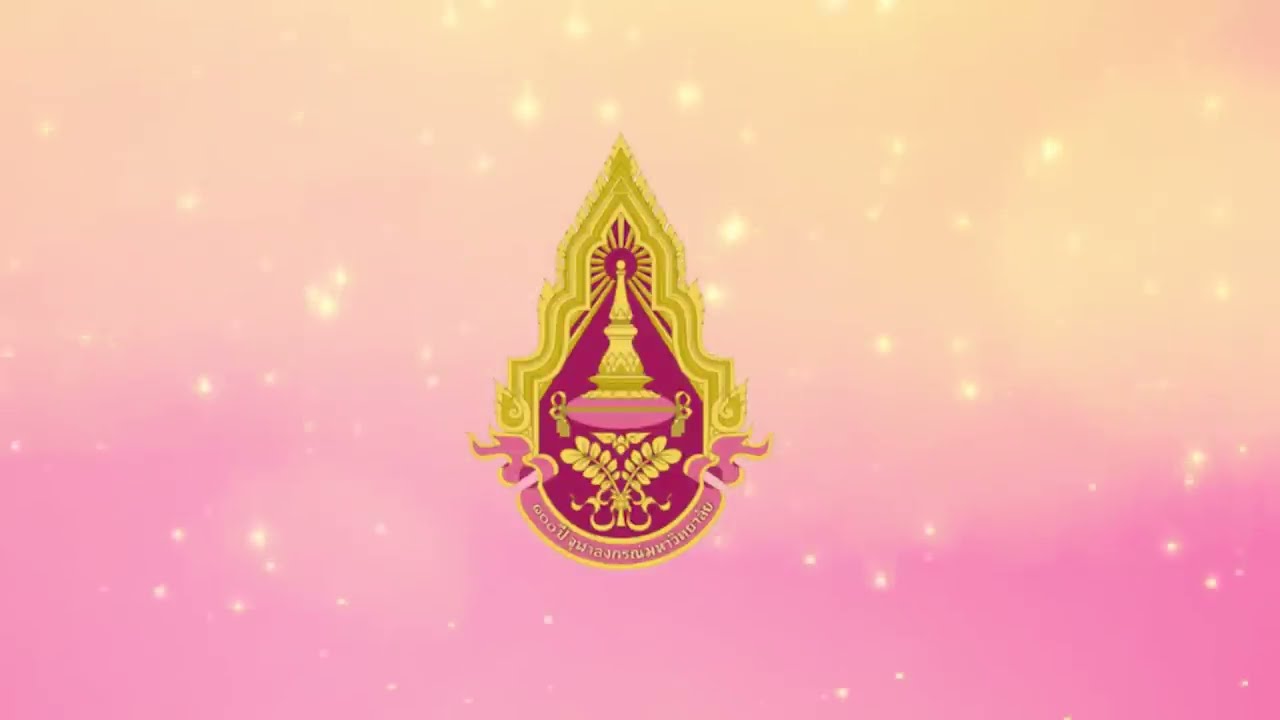 มหาจุฬาลงกรณ์ - จุฬาฯคทากร [2017]
