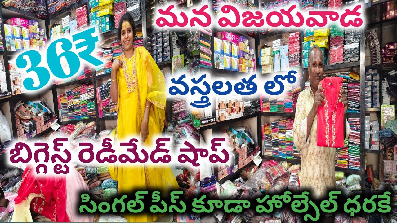 #western wear tops #innerwears #3 piece sets #viralvideo #trendingvideo #sravs from bezawada 