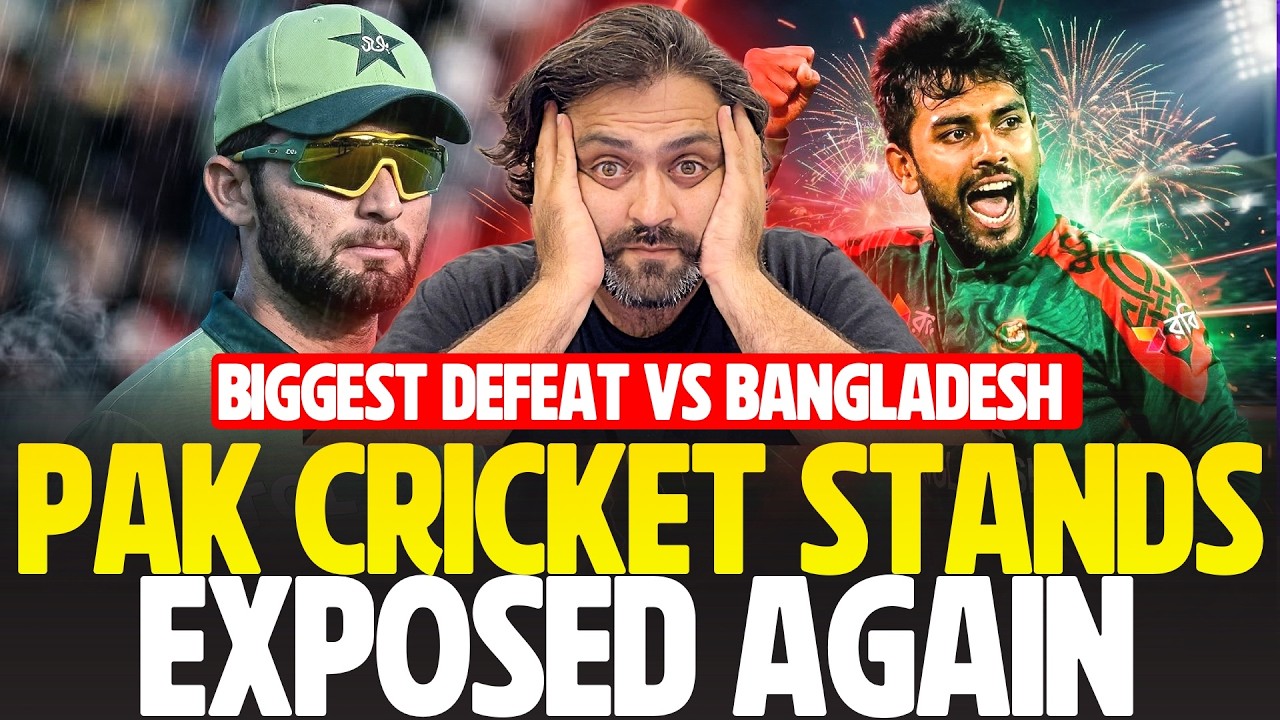 Pakistan Cricket Stands Exposed Once Again | Bangladesh beats Pak in 1st ODI