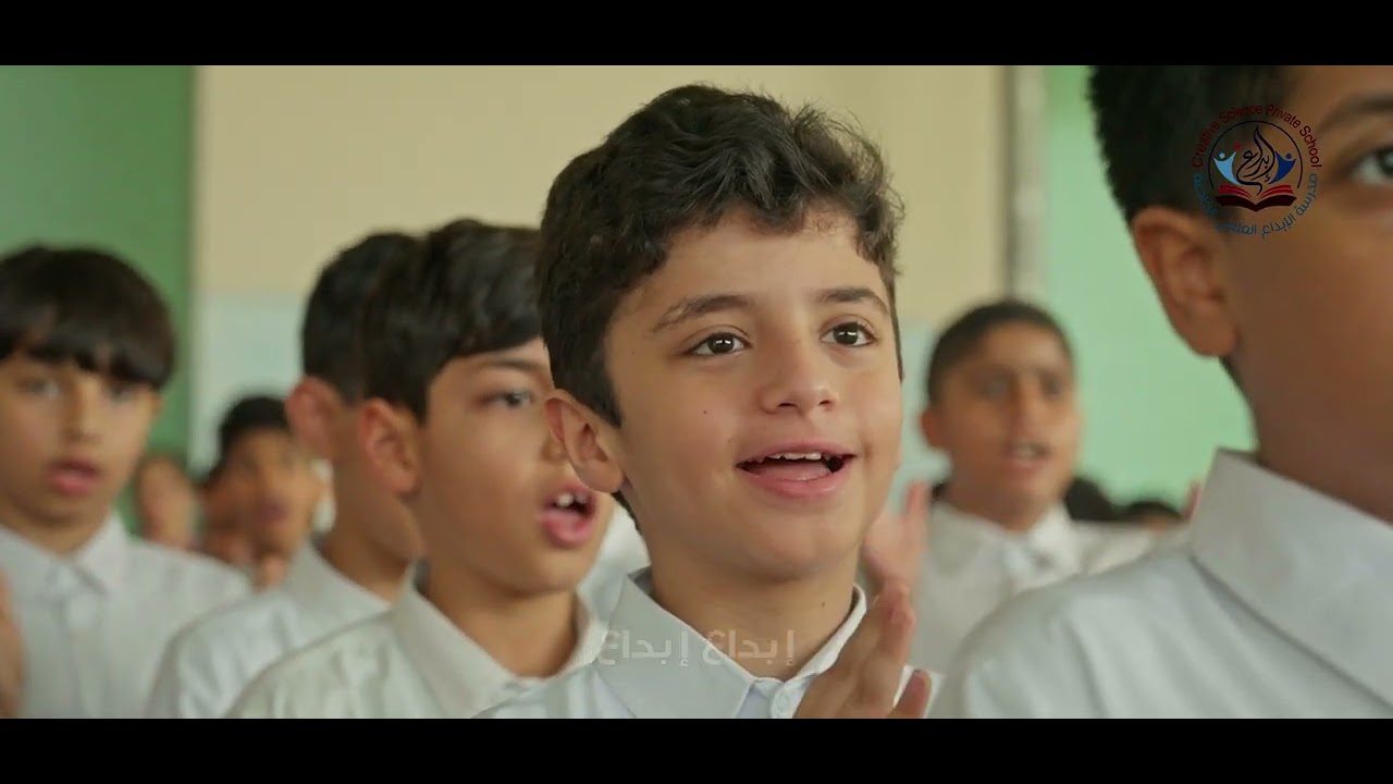 فيديو كليب مدرسة الإبداع العلمي الخاصة - صلالة