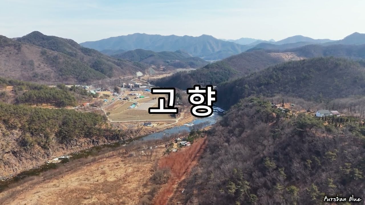 #66. 고향