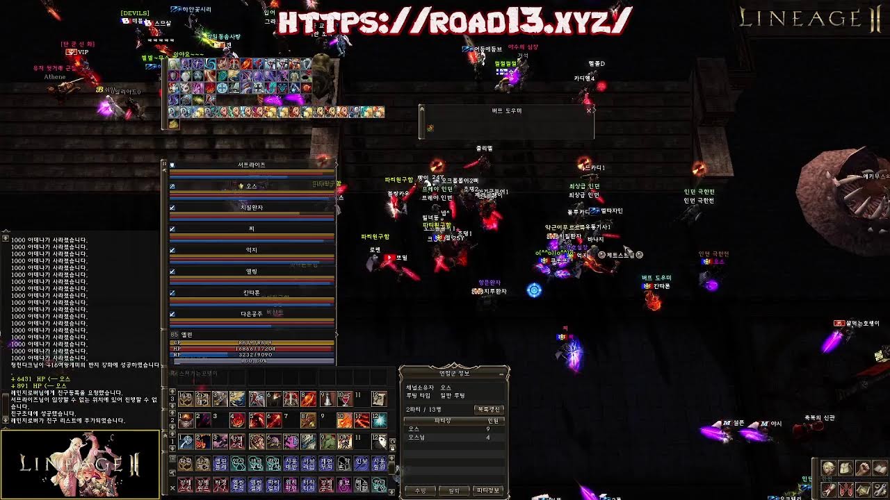 👉 로드 서버 👈  ✨ 실시간 라이브 ✨