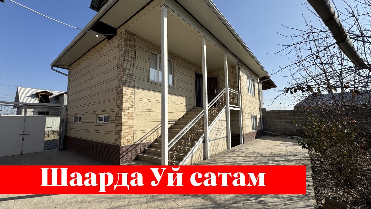 Кара-суу тарапта Жер Үй сатылат. Тел: 0555260608