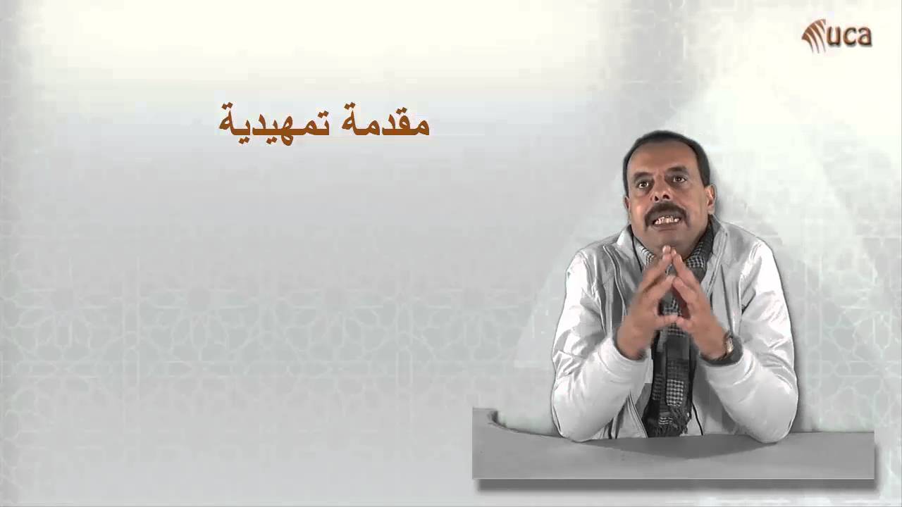 مدخل إلى علم السياسة - مقدمة تمهيدية