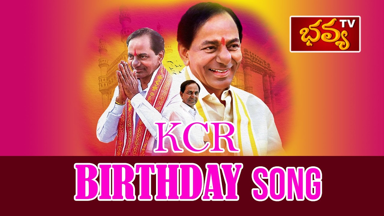 CM KCR Birthday Special Song  2026 II Telangana Song II Bhavyatv