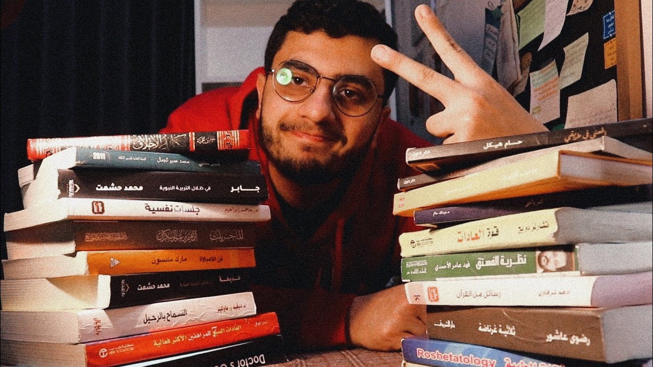 قرأت كل يوم كتاب لمدة أسبوع !