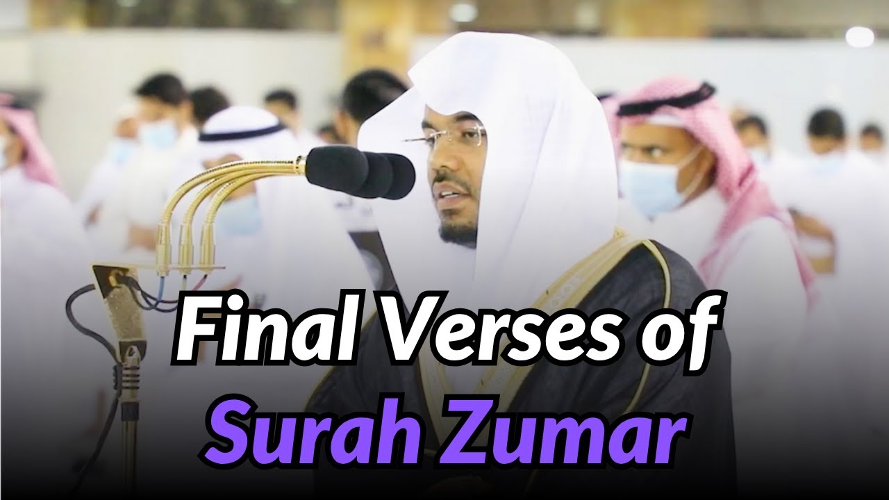 Final Verses of Surah Zumar | Sheikh Yasser Al-Dossary
