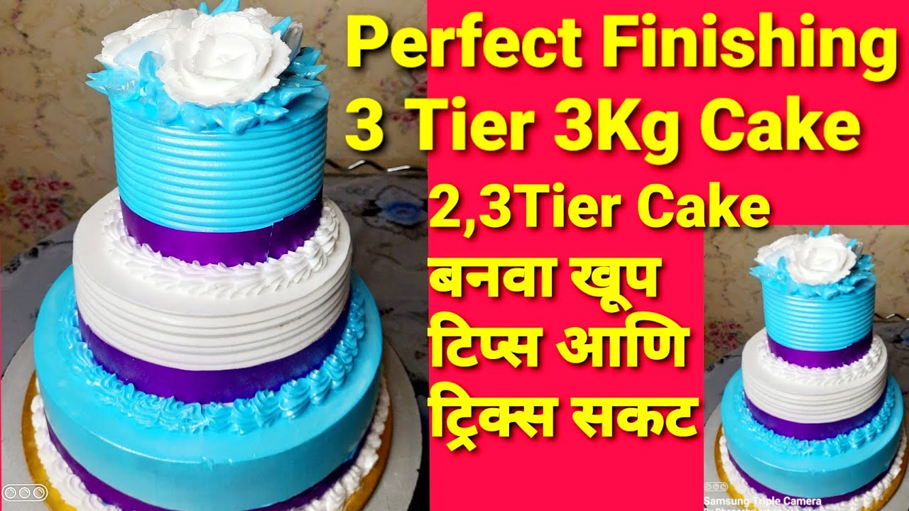 3 Tier Cake///3 Kg Cake ///Dhanashri Cake's//Blue And. White Combination