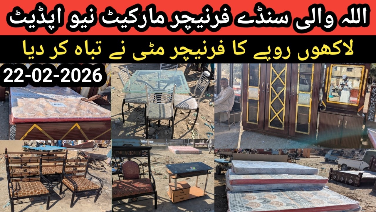 Sunday furniture market in Allah wali new Karachi|cheapest price|22-02-2026