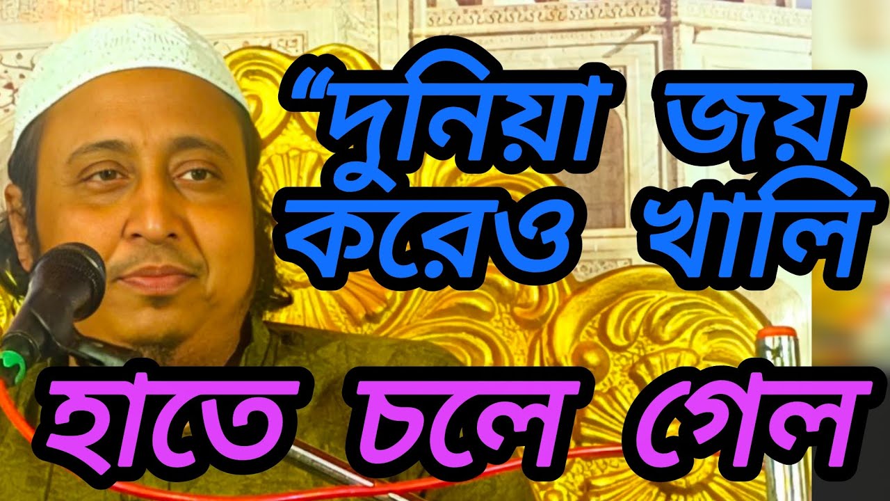 দুনিয়া জয় করেও খালি হাতে চলে গেল! আলেকজান্ডার