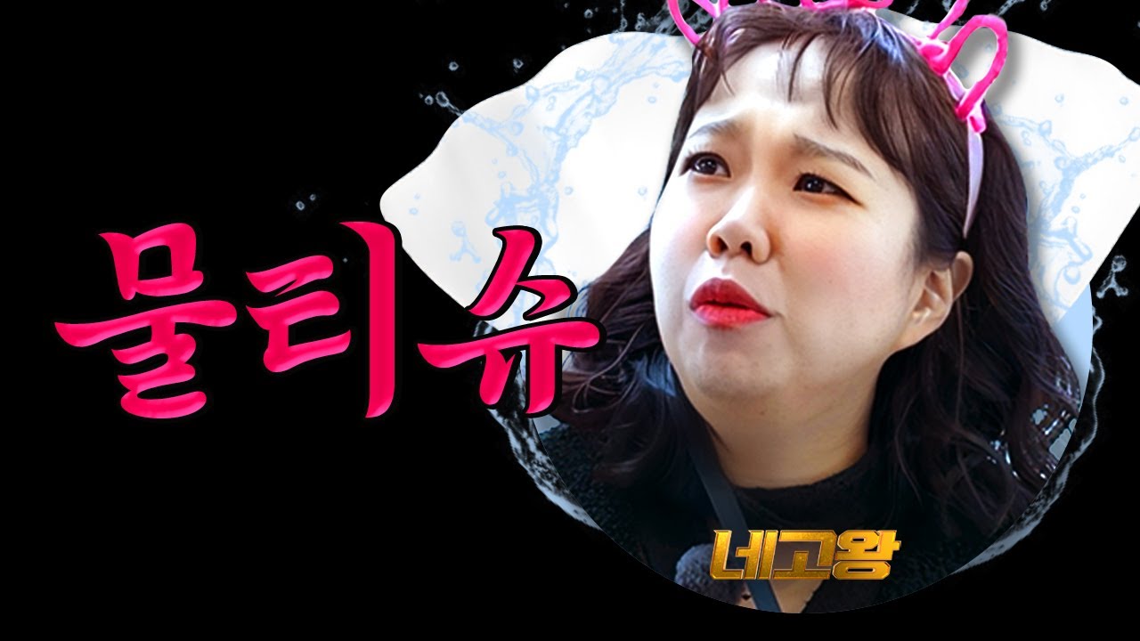 구독왕이 키운 기업이 돌아왔다.. 마스크로 받은 사랑 돌려드릴 물티슈 네고 [네고왕] Ep.10