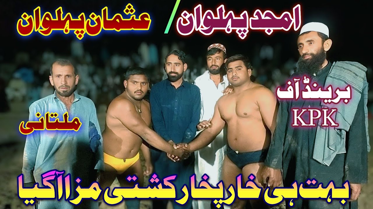 Amjid Pahelwan khokhran Wala vs Usman Pahelwan multani ll Swati Pahelwan ll 18 February 2026