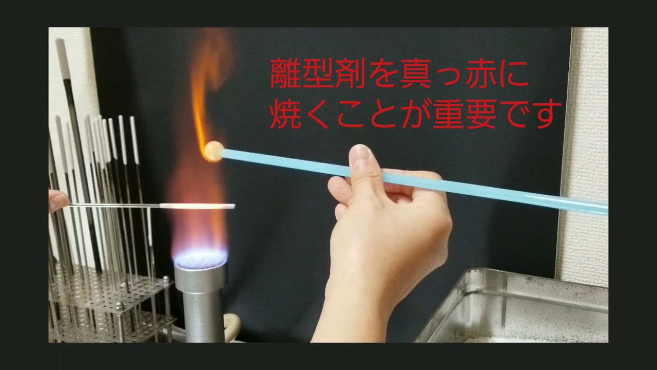 とんぼ玉制作の基礎[＃6 無地玉の作り方]字幕付き