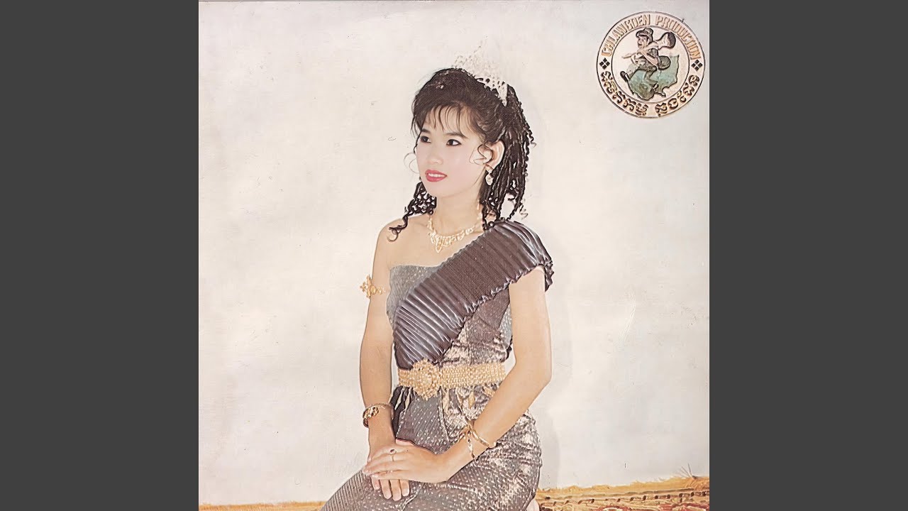 សារិកាកែវ