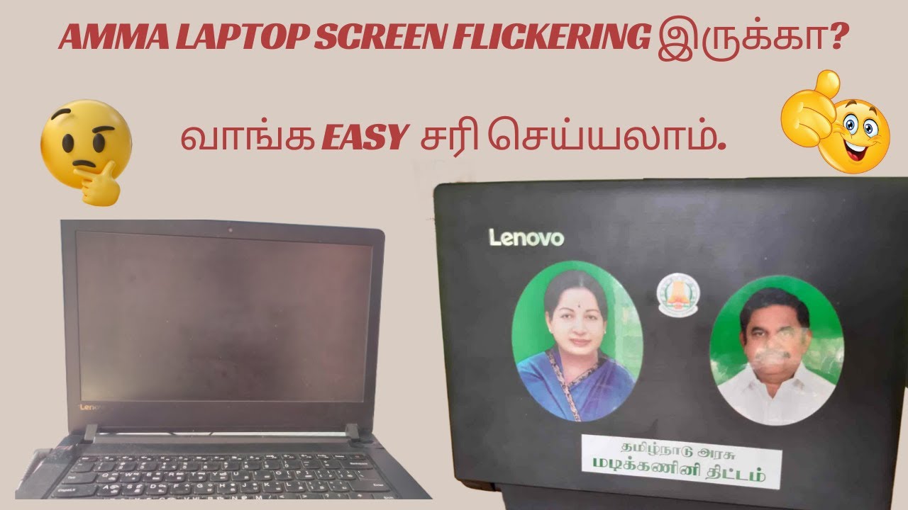 How To Fix Flickering display driver easy solution #vruk VRUKtamil #govtlaptop