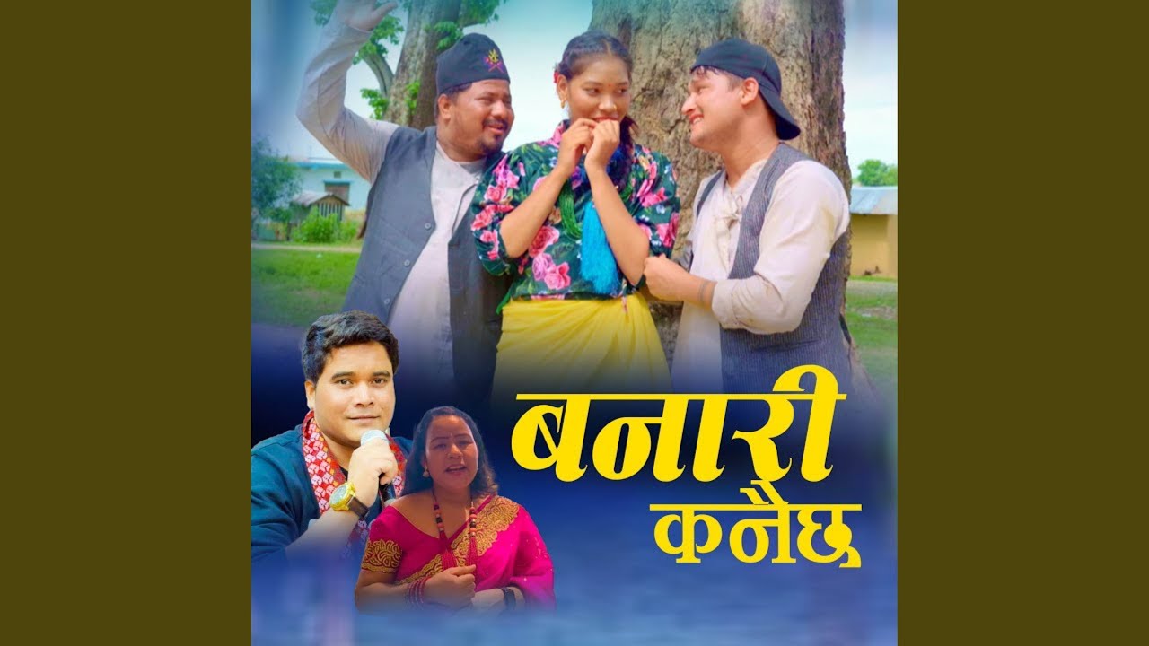 Banari Banai Chha