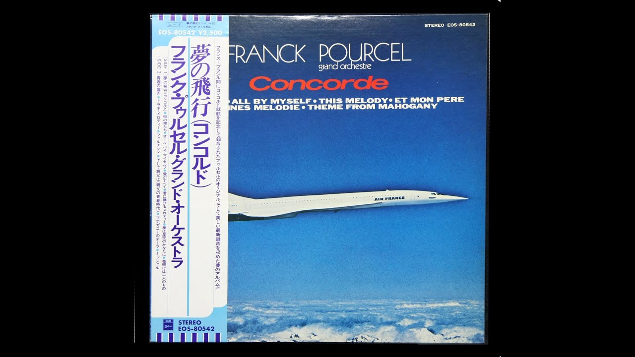FRANCK POURCEL - CONCORDE 　夢の飛行コンコルド