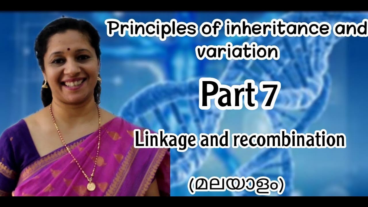 NEET : Biology: Principles of Inheritance and Variations Part 7 Linkage and Recombination MALAYALAM