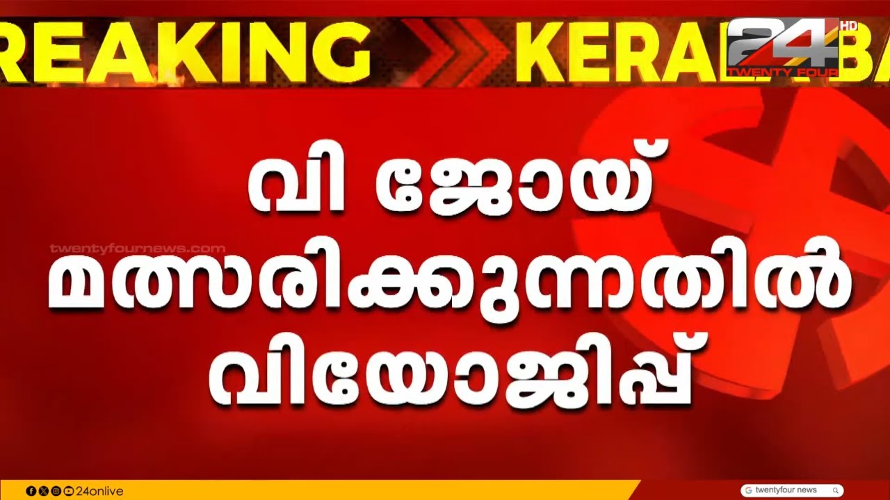 തിരുവനന്തപുരത്ത് CPIM ന്റെ സിറ്റിംഗ് എംഎൽഎമാർ എല്ലാവരും മത്സരിക്കും