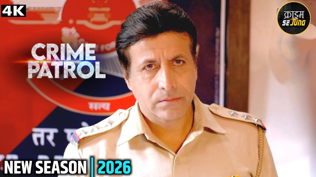 कैदी की आखिरी इच्छा ने सबके होश उड़ा दिए | Crime Patrol | New Season | Latest Episode #truestory