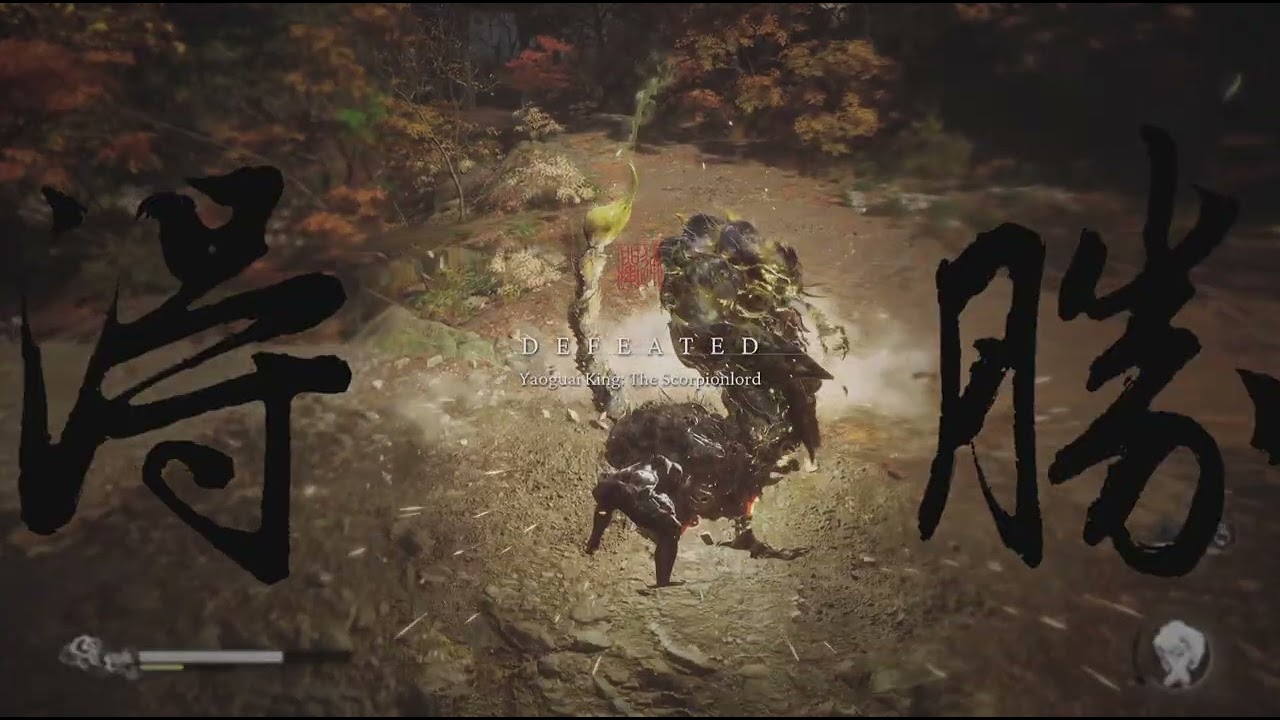 Black Myth: Wukong_20260217030734