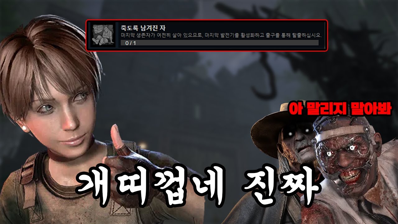 아 진짜