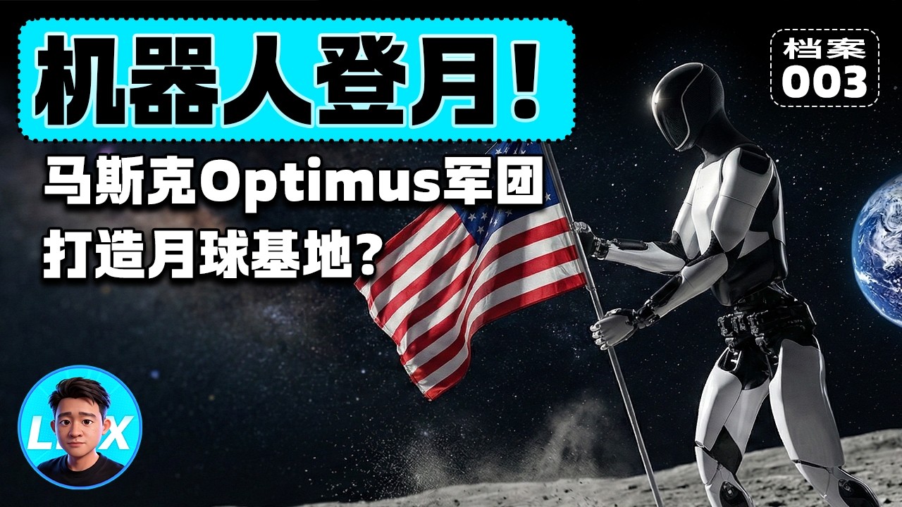 人類根本去不了火星？深扒致命月壤與太空加油，揭開星際大航海的殘酷真相