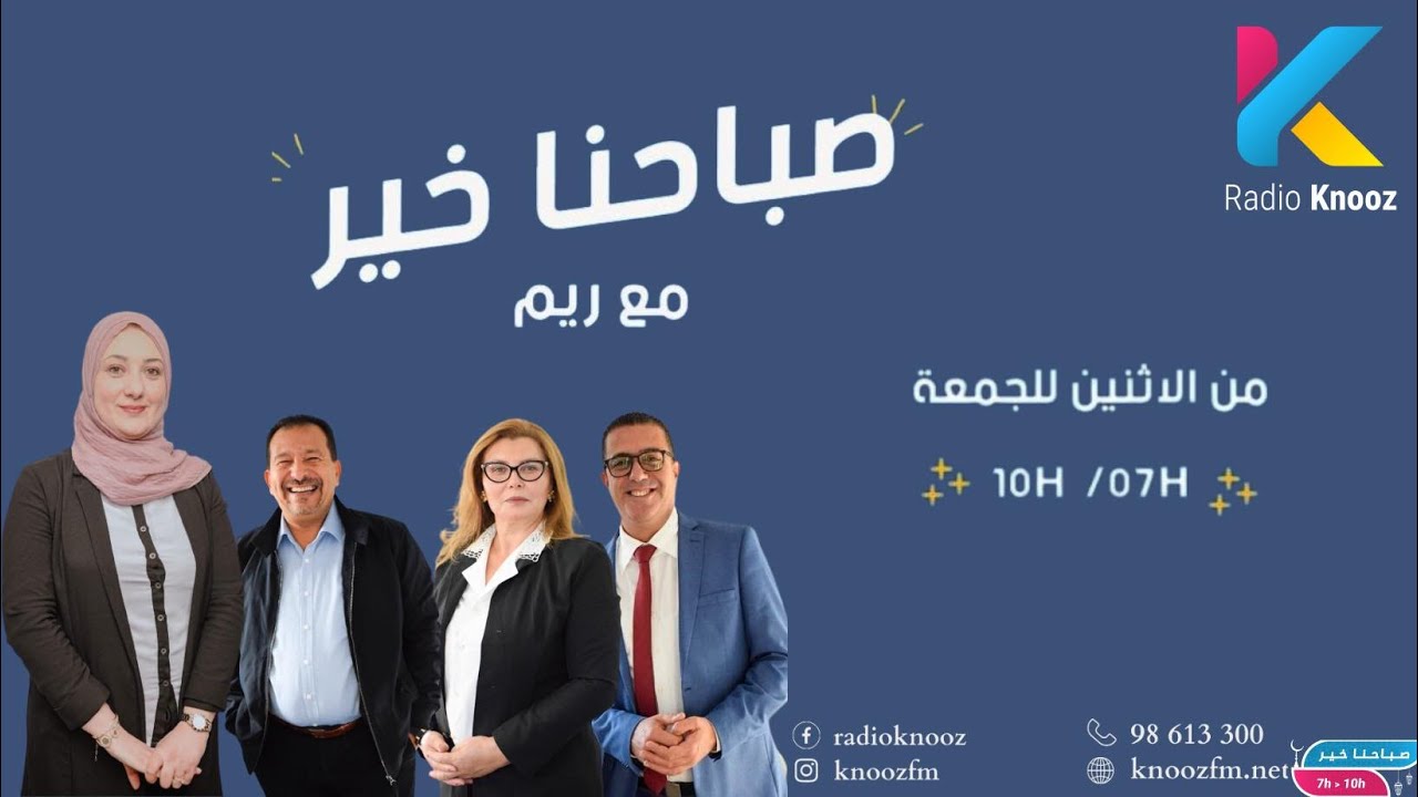 #المغرب🗞  5سنوات سجن في حق #الصحفي خليفة القاسمي  #نقابة الصحفيين ' الحكم صادم'