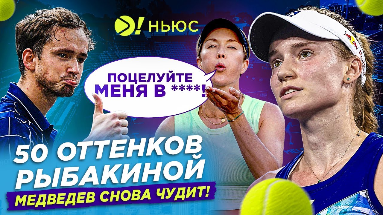 ДАНЯ, СКОЛЬКО МОЖНО?! | КОЛЛИНЗ ПОССОРИЛАСЬ С ФАНАТАМИ– БОЛЬШЕ! НЬЮС