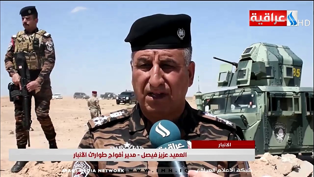 القوات الامنية تعزز اجراءاتها في المناطق الجنوبية لمدينة الرمادي / تقرير - عمر الدليمي