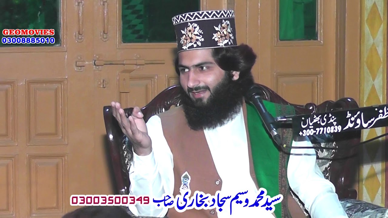 Peer Syed Waseem Sajjad Baghdadi Media 03003500349