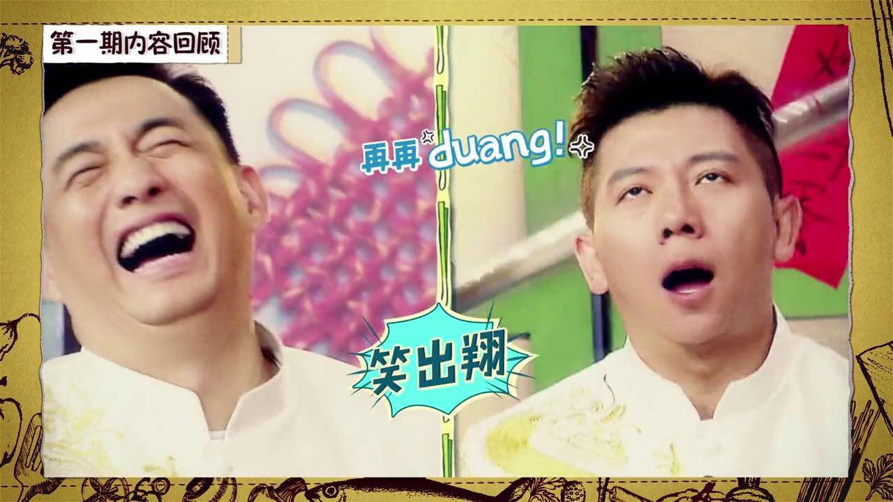 【穿越吧厨房 第一季】EP02 | 黄磊体力透支误摔智孝 | 黄磊/胡海泉/方家翊/Henry刘宪华/李子峰/隋凯/沈南 | 优酷 YOUKU