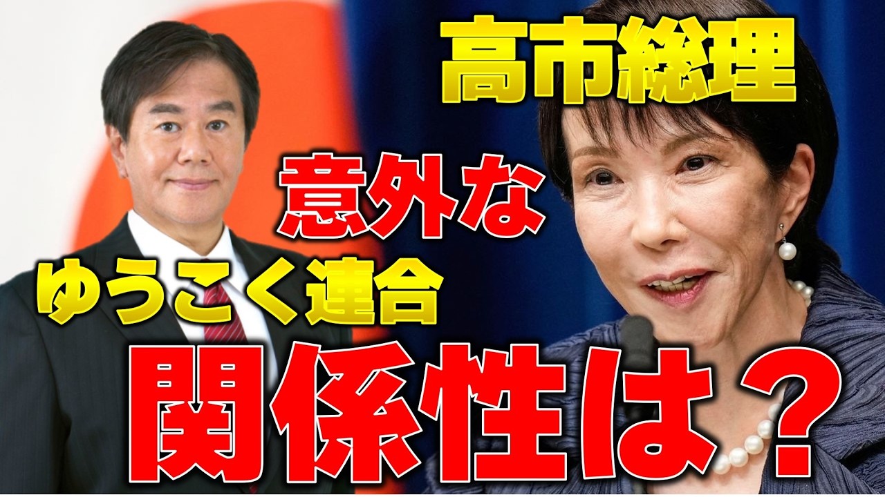 原口さんの壮絶な人生とは？！　「高市くんに恋話の相談に乗ってもらったこともある」
