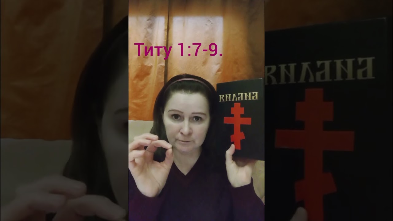А.Ткачев.Антихрист.Война.Библия.