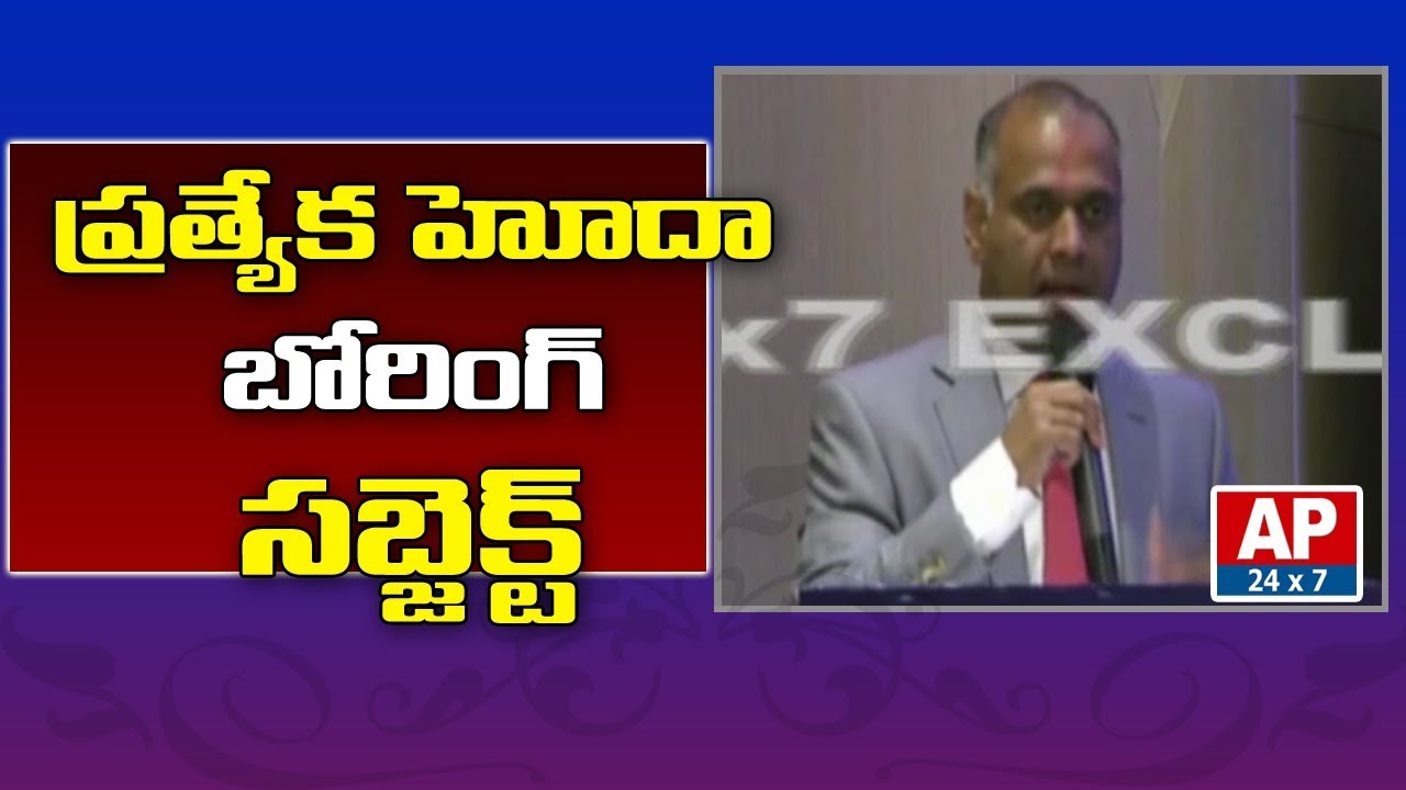 YCP MP Candidate PVP Sensational Comments on AP Special Status | AP24x7