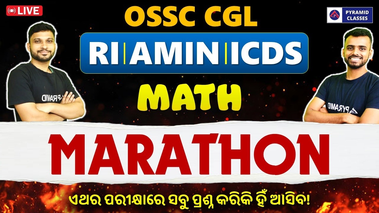 RI AMIN ICDS Math Marathon Class | Ossc Cgl prelims exam | Pyramid Classes | Ri amin mains
