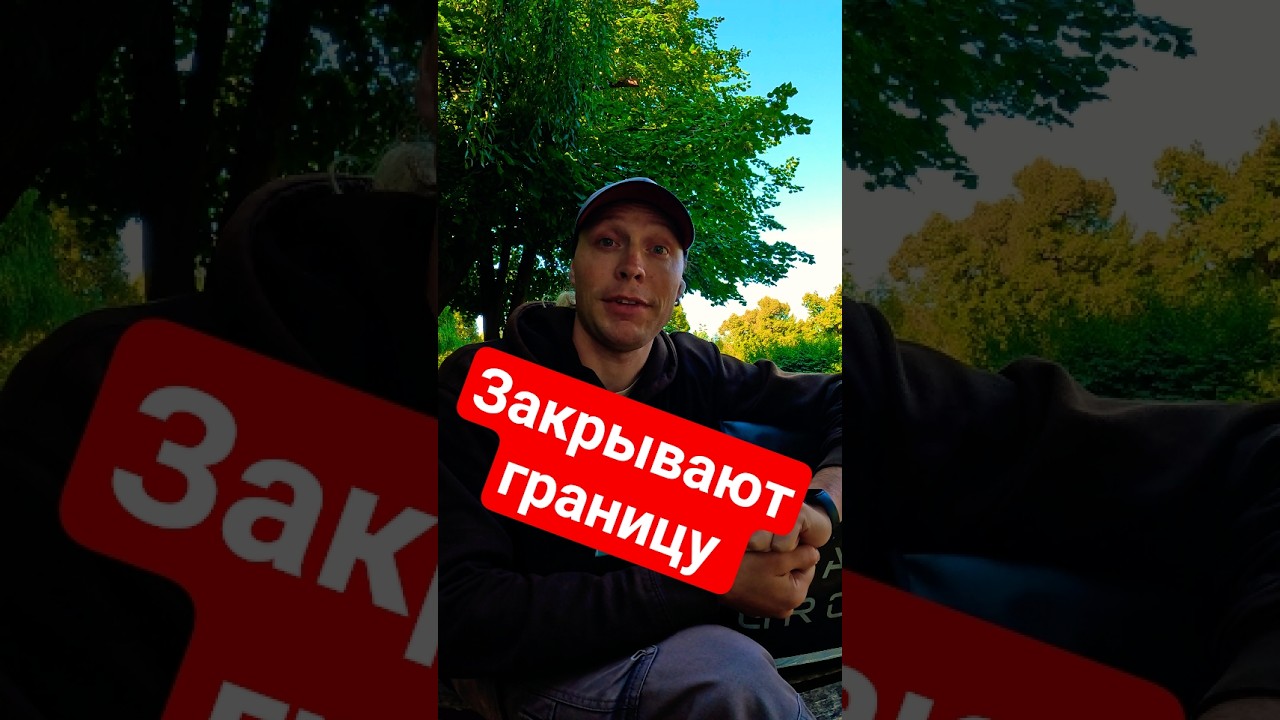 срочные новости Беларуси и Польши