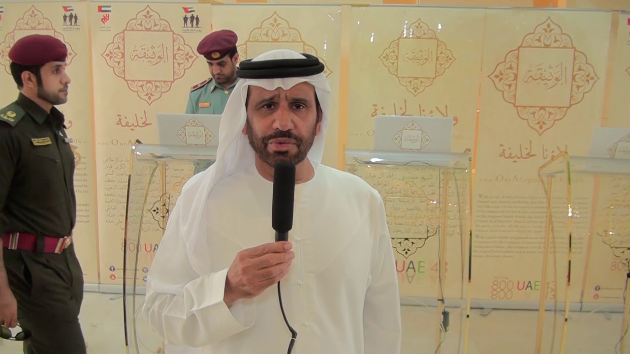 مدرسة البردي تحتفل باليوم الوطني ودعوة الوثيقة