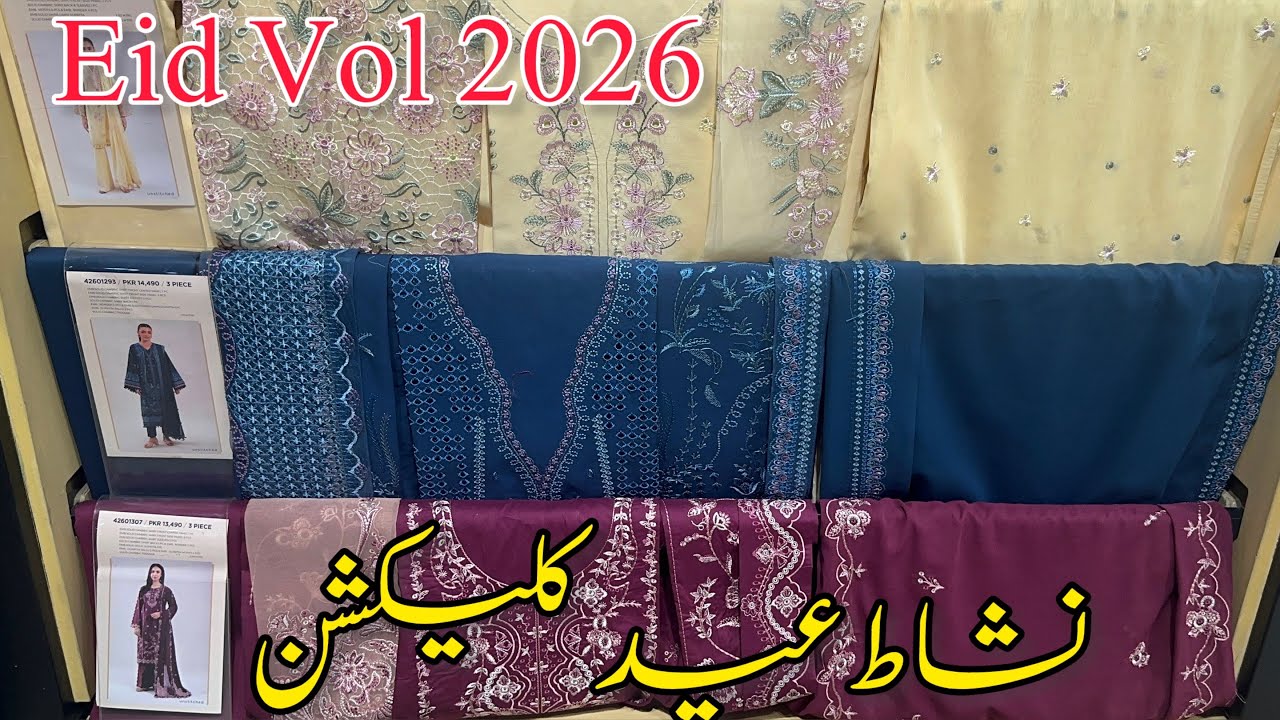 Nishat Linen New Eid Collection 2026 💕 Nishat linen New Collection ❤️ 