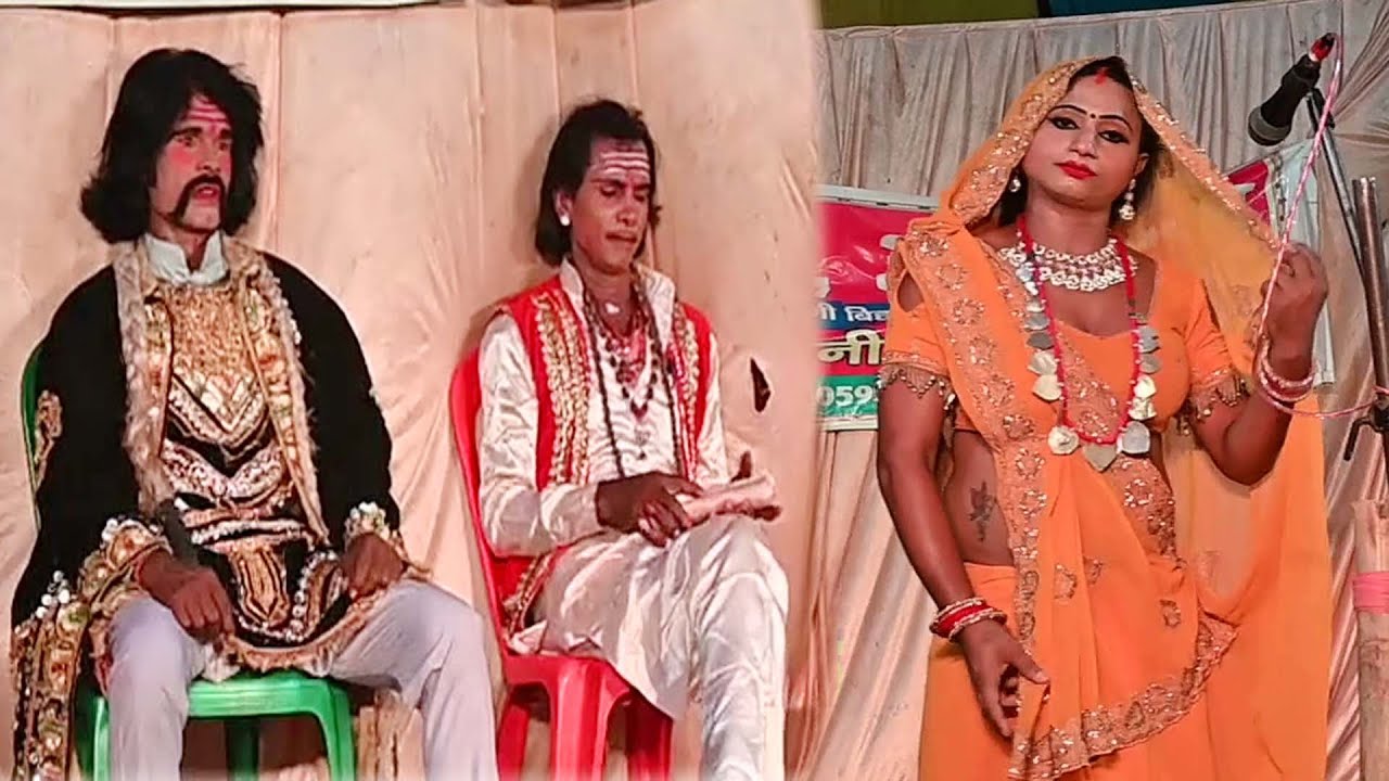 मोहब्बा बटवारा भाग-1 #कॉमेडी नाच प्रोग्राम संतोष सहनी मढ़िया#comedy_nach_program #nachprograme