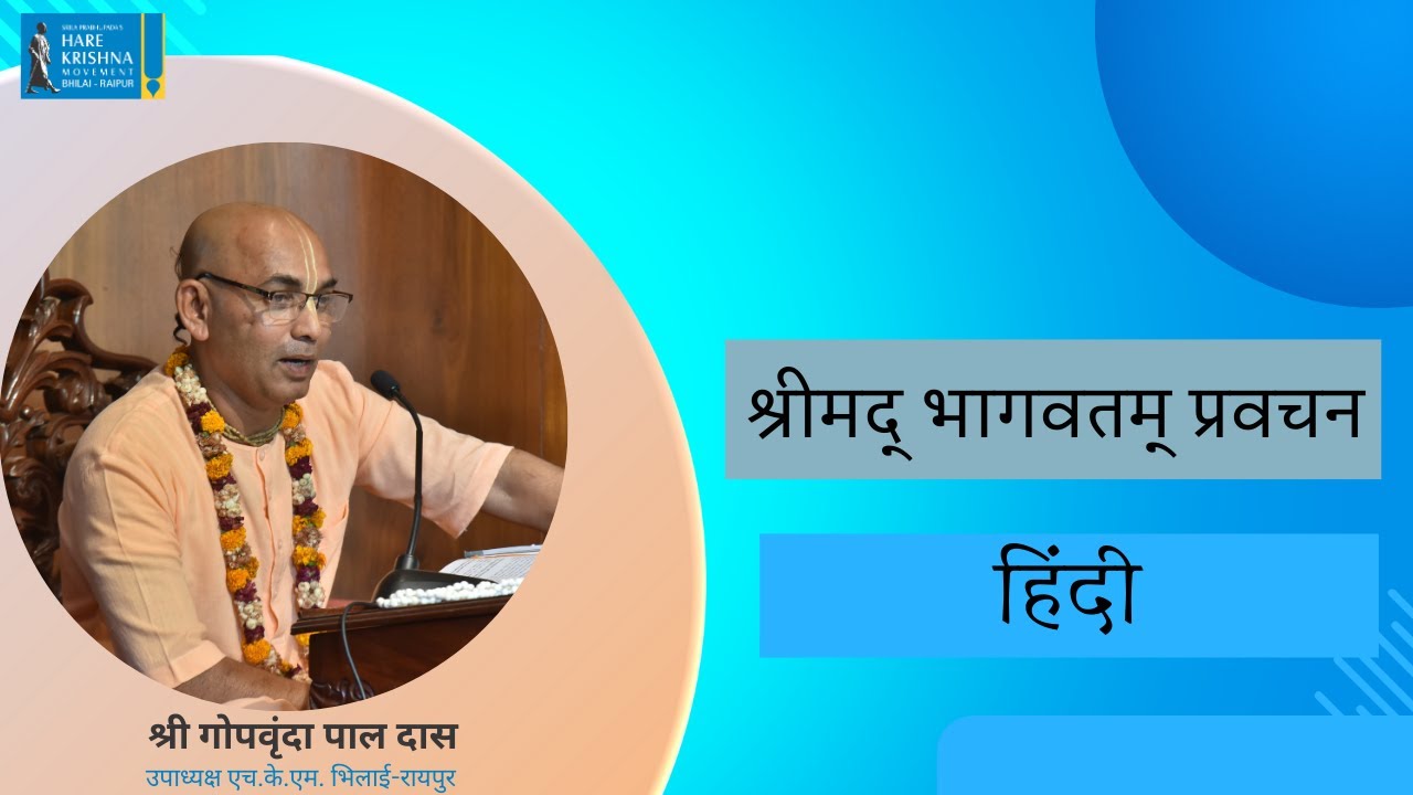 Live || Srimad Bhagavatam Class | SB 1.19.32 | Sri Gopavrinda Pala Dasa